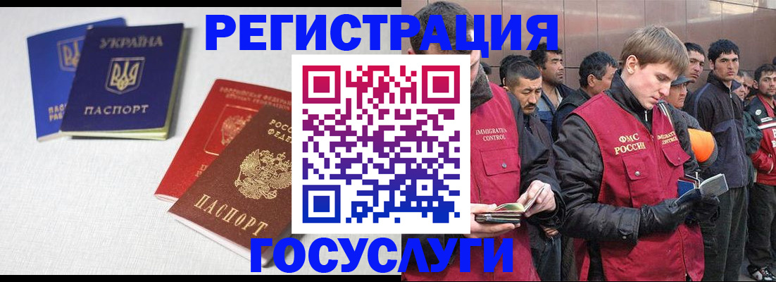 где прописаться в Ивантеевке